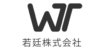 若廷株式会社